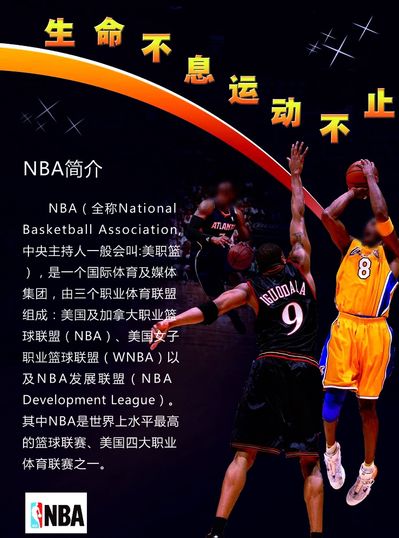 在宣布他