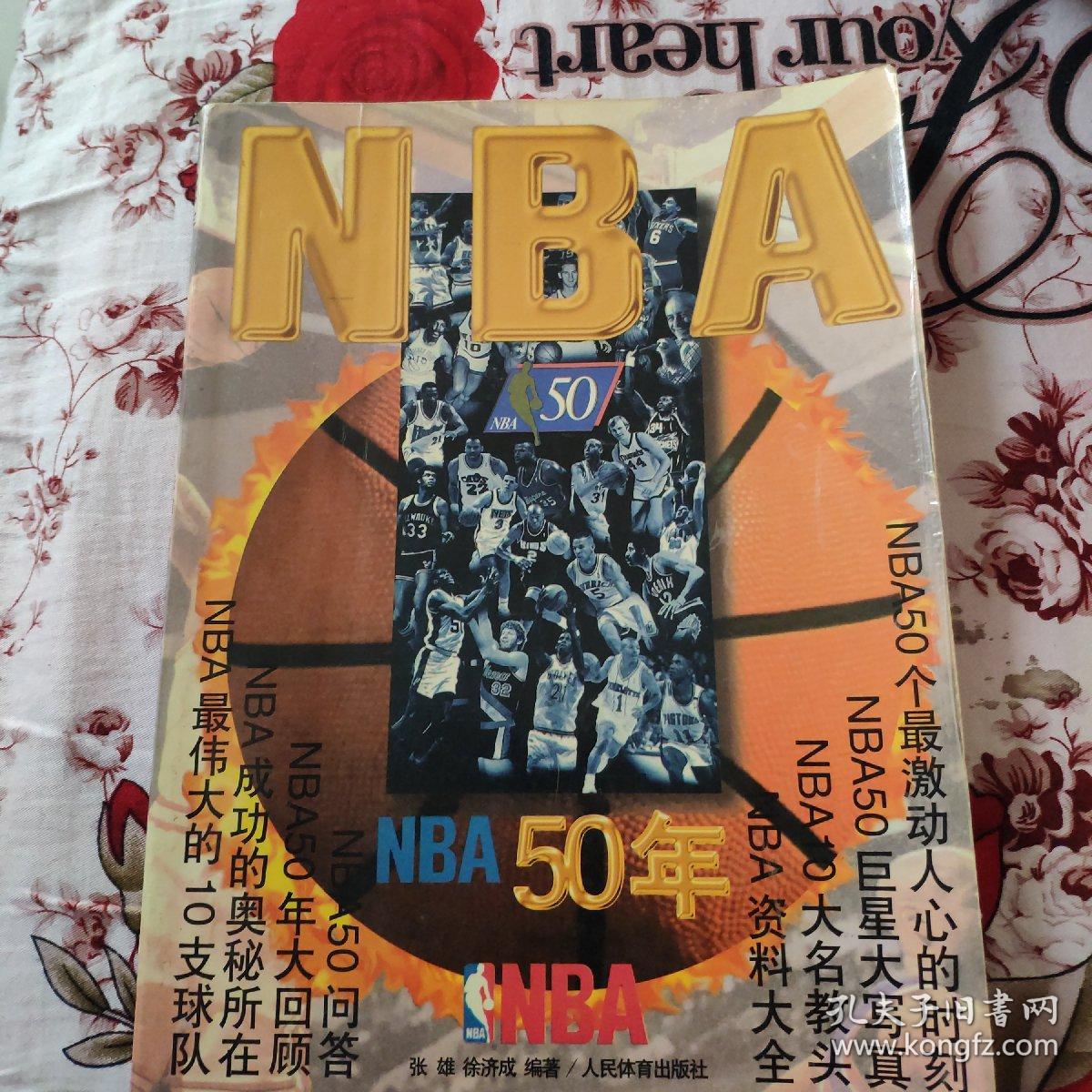机遇的